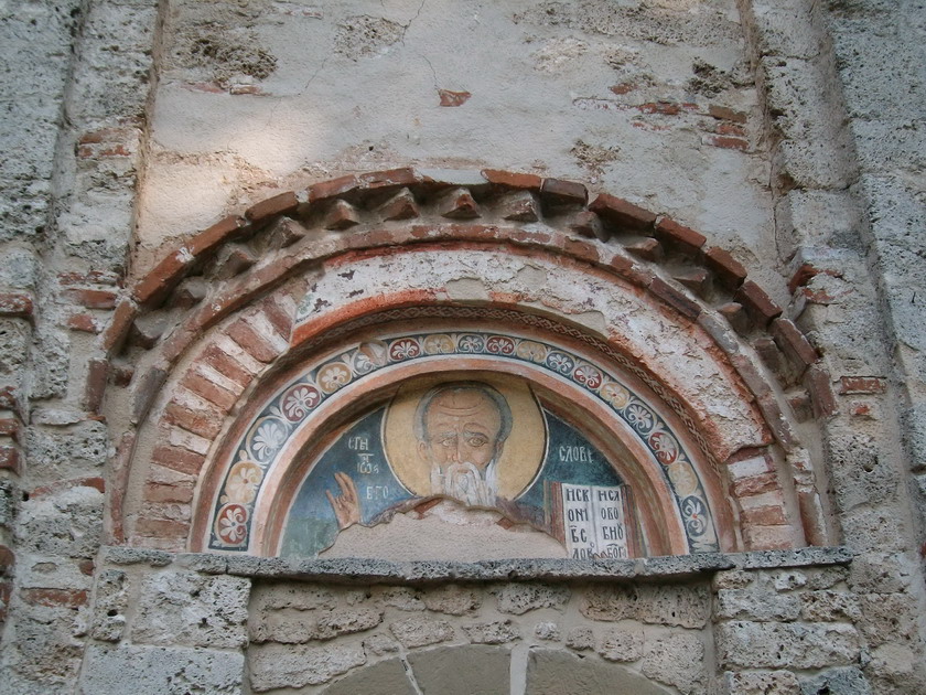 St. John the Theologian Church